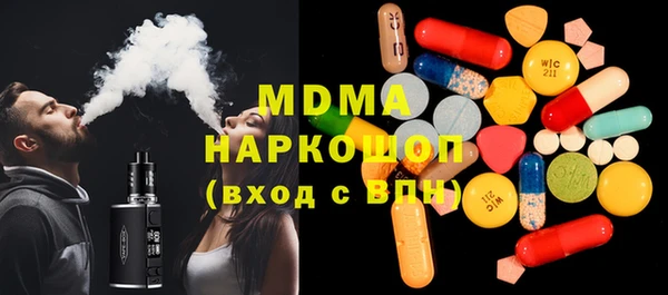 мефедрон VHQ Михайловка